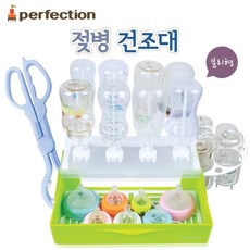치발기건조대