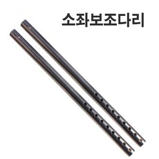 가네시마소좌