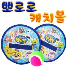 자연그램베이비앤토이뿌리는소독제