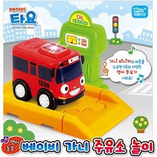 헤네스브룬리모컨
