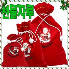 산타자루 특대 대 중 소 선물자루 선물주머니 산타선물자루, 산타자루-특대, 1개