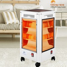난로세상