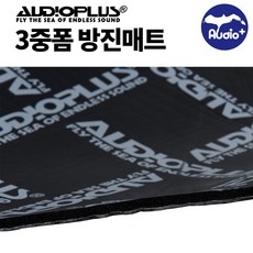 부틸방진