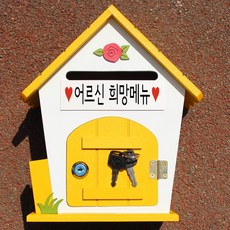마이메뉴
