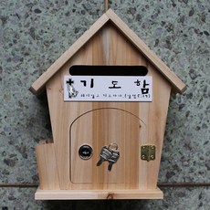 원목건의함투표상자비밀박스우편함헌금함벽걸이