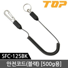 탑차안전고리