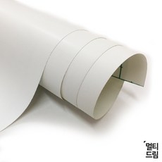 소형물칠판