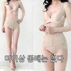 스팽스보정팬티