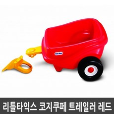 코지쿠페