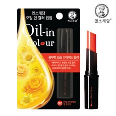 멘소래담 오일 인 컬러 립밤 립틴트, 2호 팝 오렌지, 1개