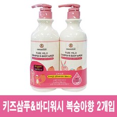 오가니스트퓨어마일드