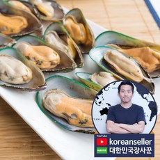 국산건홍합살