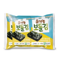 유기보들김