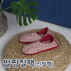 발망헤어팩