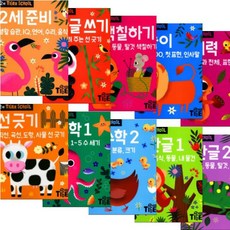 마이리틀타이거만2세