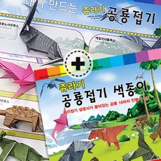 색종이판