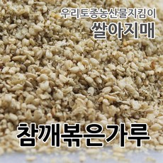 2024년산 국산 참깨볶은가루 쌀아지매, 1개, 500g