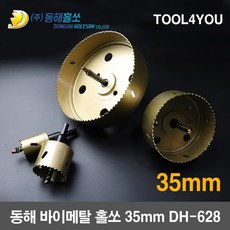 홀쏘대여