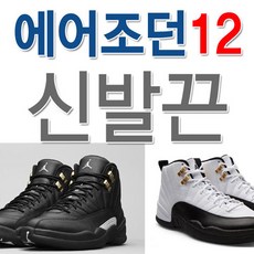 나이키덩크로우신발끈