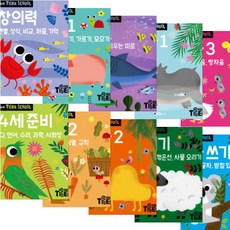 삼성출판사창의력오리기