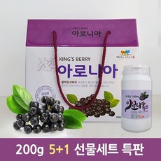 국내산 무농약 동결건조 아로니아분말 200g 5+1 행사 선물세트