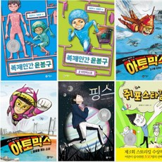 스토리킹수상작