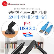 모니터스탠드허브