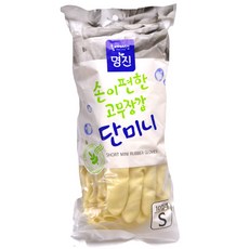 명진고무장갑소
