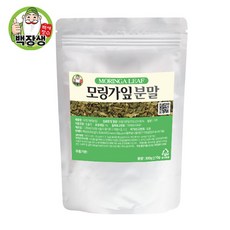 나팔꽃씨앗가루