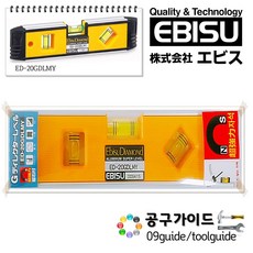 수평계측기