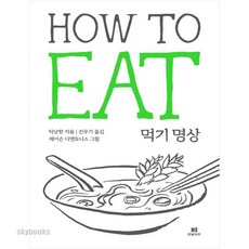 사랑하고있나요자아와명상2