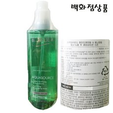 비오템스파마스크