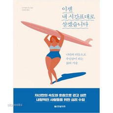 요녕석유인