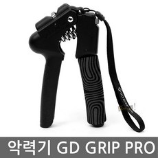 악력기gdpro