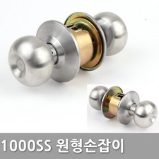 삼성원형도어락