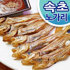 대구새끼