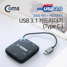 msd카드리더기