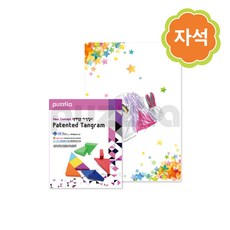 특허받은자석칠교유아