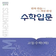 박봉구수학