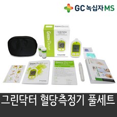 녹십자MS 그린닥터 혈당계+시험지100+멸균침110+솜100 세트, 1개