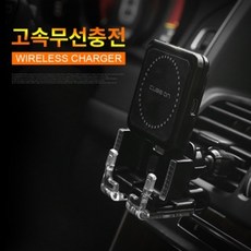 cubeon무선충전기