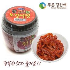 종가댁오징어젓