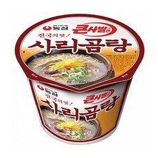 농심 사리곰탕 큰사발 x 16개