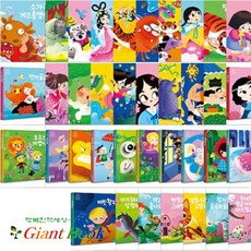 블루버드전래동화세계명작40권