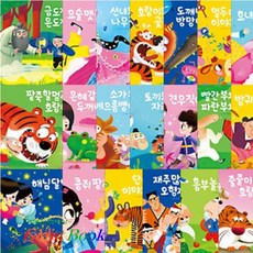은혜갚은두꺼비