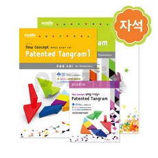 특허받은자석칠교유아