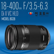 탐론 줌렌즈 18-400mm F/3.5-6.3 Di II VC HLD B028, B028 (For Canon)
