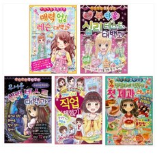첫제과레시피