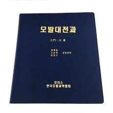 모리스작업실 TOP01