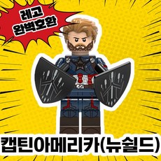 토이박스윈터솔저캡틴아메리카피규어